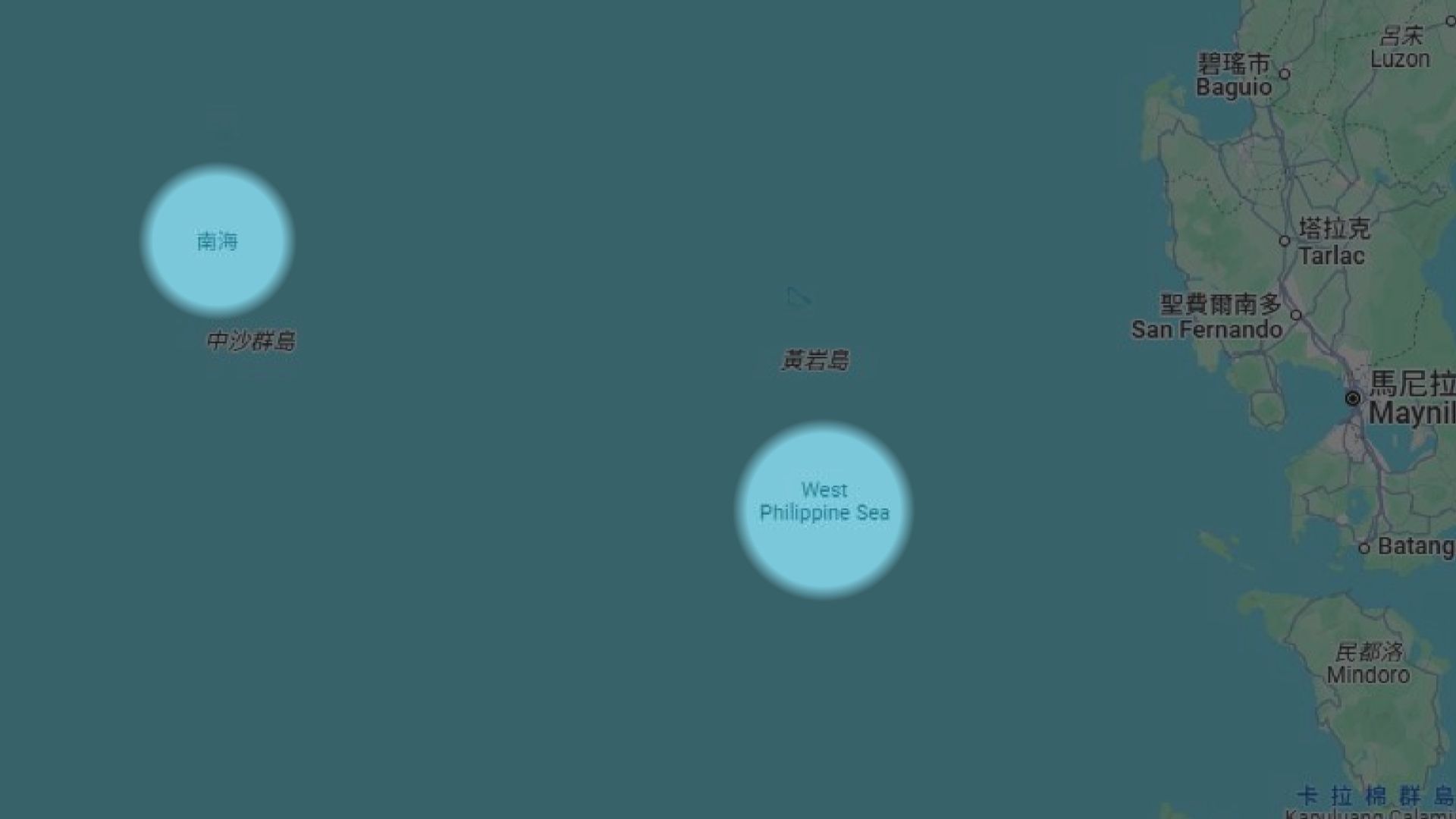 Google地圖南海變西菲律賓海　中方提嚴正交涉