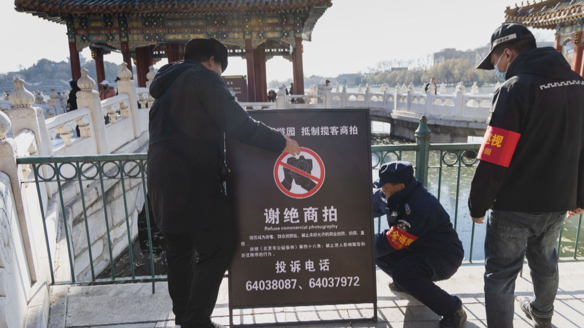 北京多個景點商拍擾民遭禁　輿論建議視乎人數彈性處理