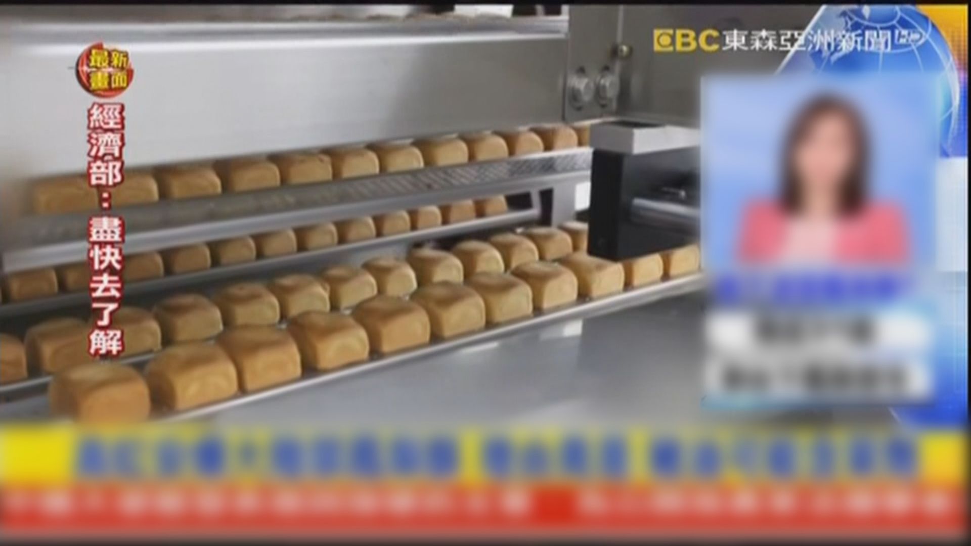 消息指大陸禁止台灣鳳梨酥入口