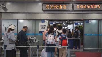 中國境內航班將禁帶無3C認證或被召回的充電器　機電專家建議香港可跟隨做法