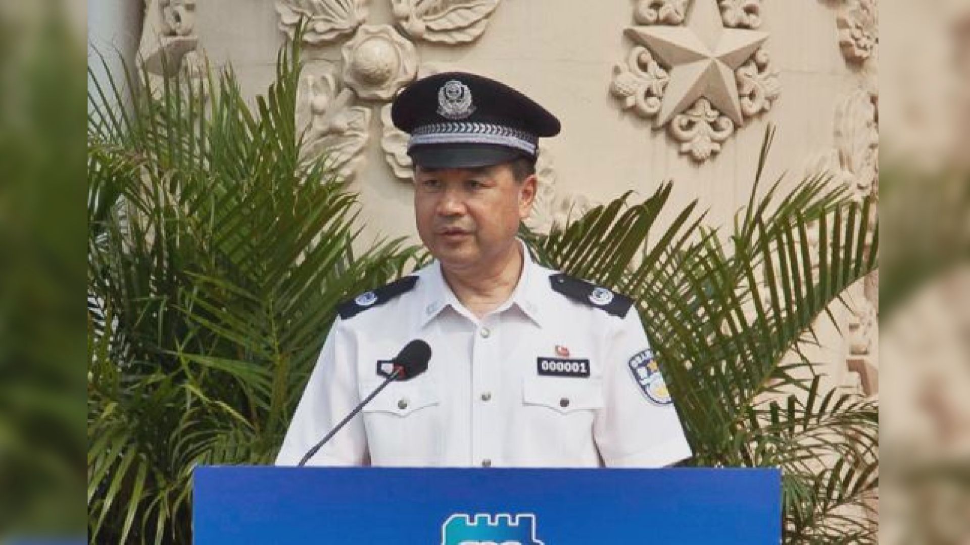 公安部長趙克志不再兼任公安部黨委書記