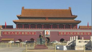 習近平主持中共中央政治局會議