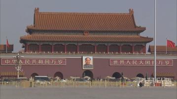 中共中央政治局會議決定10月召開四中全會