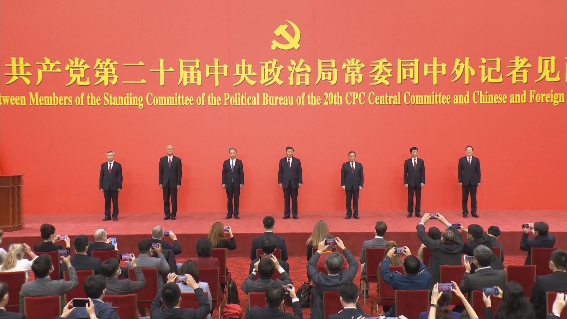 習近平主持二十屆中央政治局首次會議