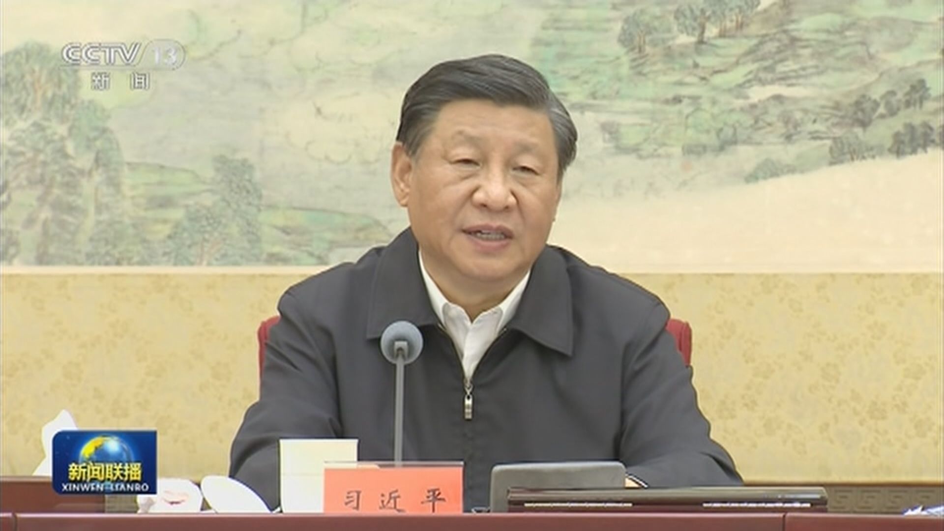 習近平主持政治局會議研究明年經濟工作　過去五年內地經濟年均增5%以上