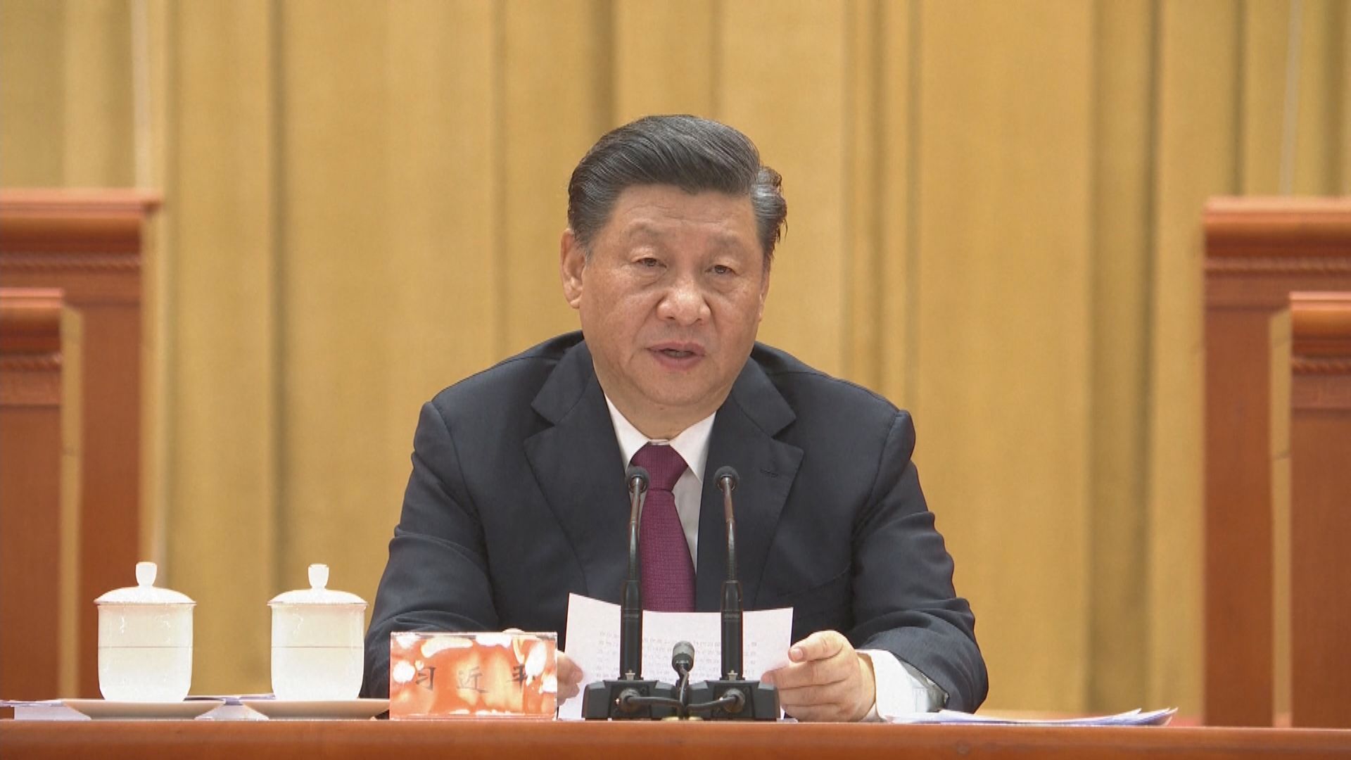 習近平：近億貧困人口脫貧　但要解決發展不平衡等問題