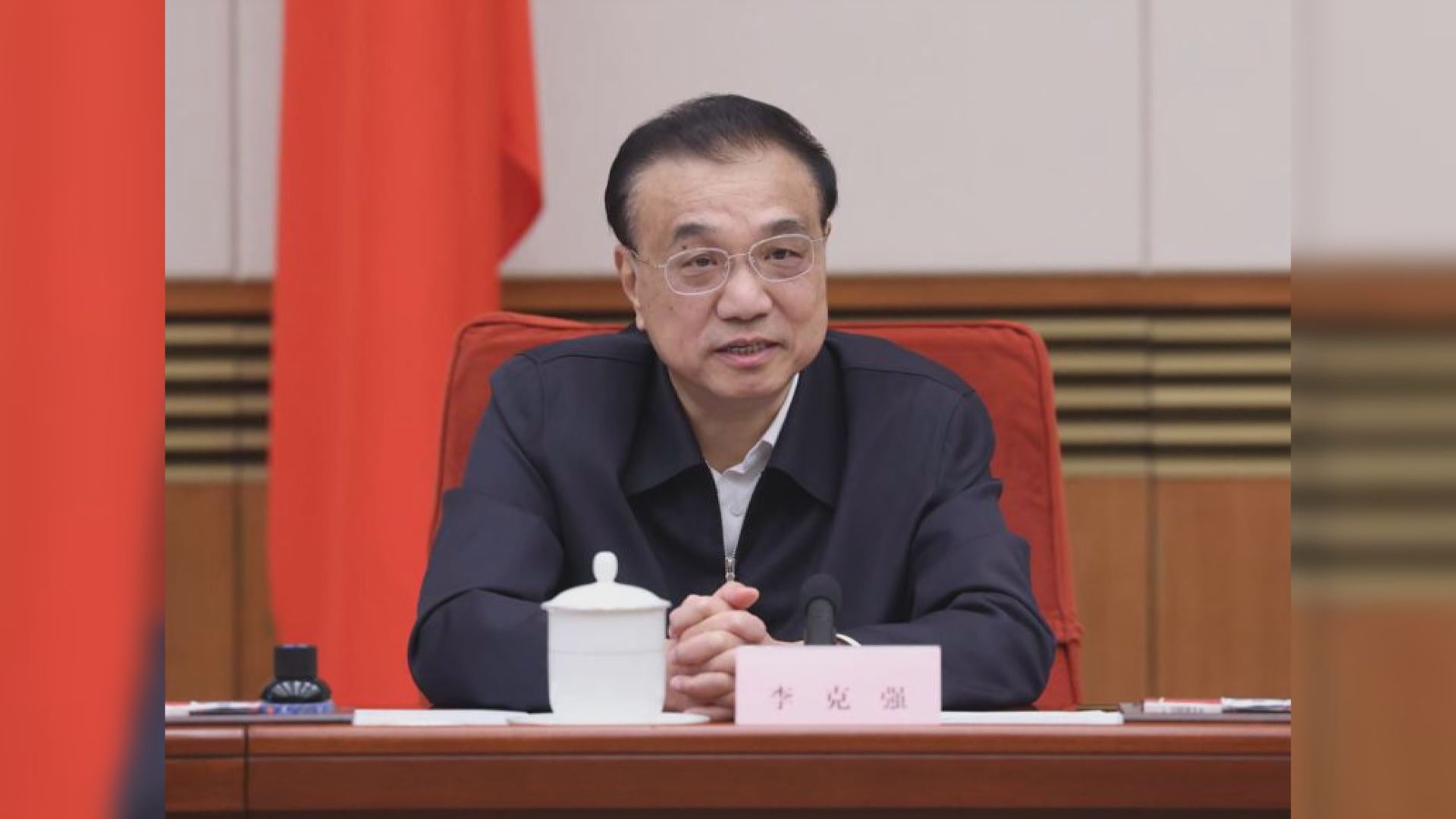 李克強：實施更大力度減稅降費　以確保第一季經濟平穩開局