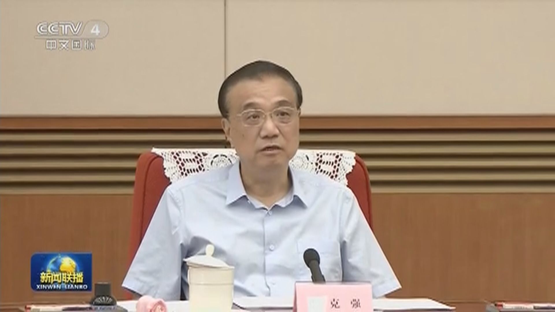 李克強：繼續推出穩經濟階段性政策措施　能用盡用快出快落地