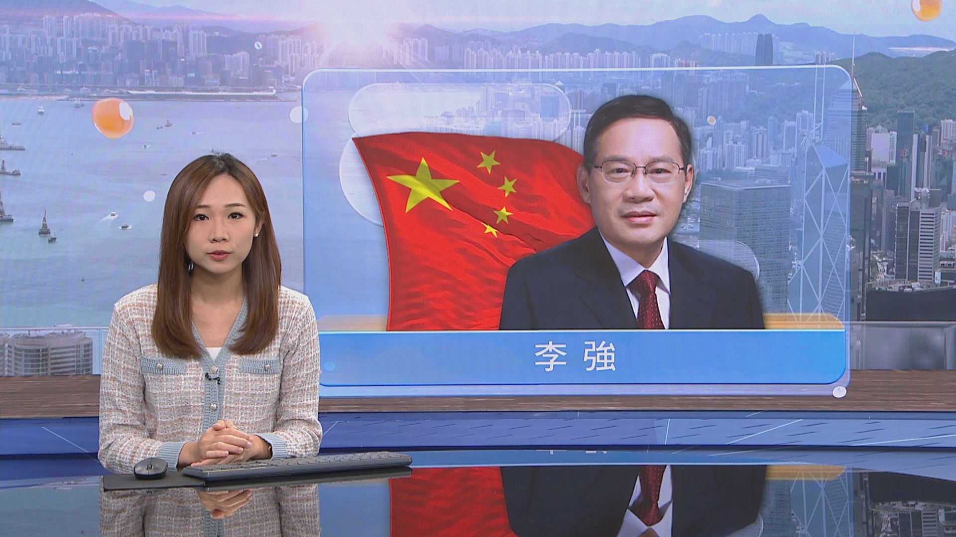 李強：要進一步打好宏觀政策組合拳