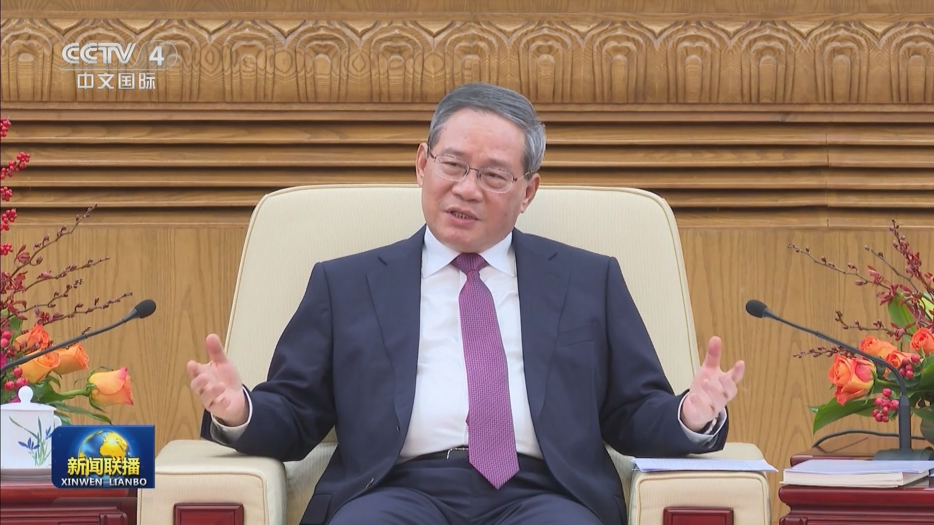 李強：當今世界並不安寧　各國需要溝通對話