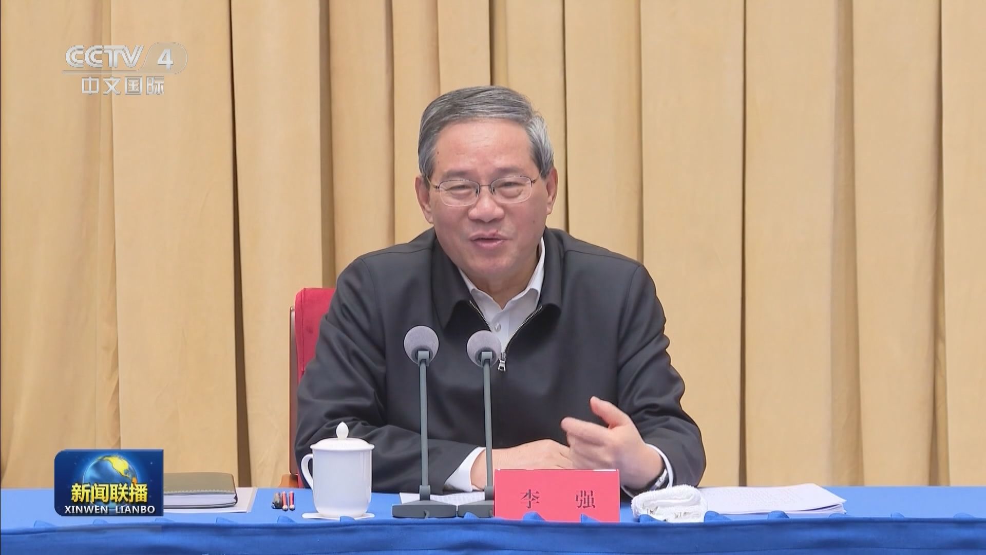 李強：當前外貿形勢複雜嚴峻　以開拓創新穩外貿