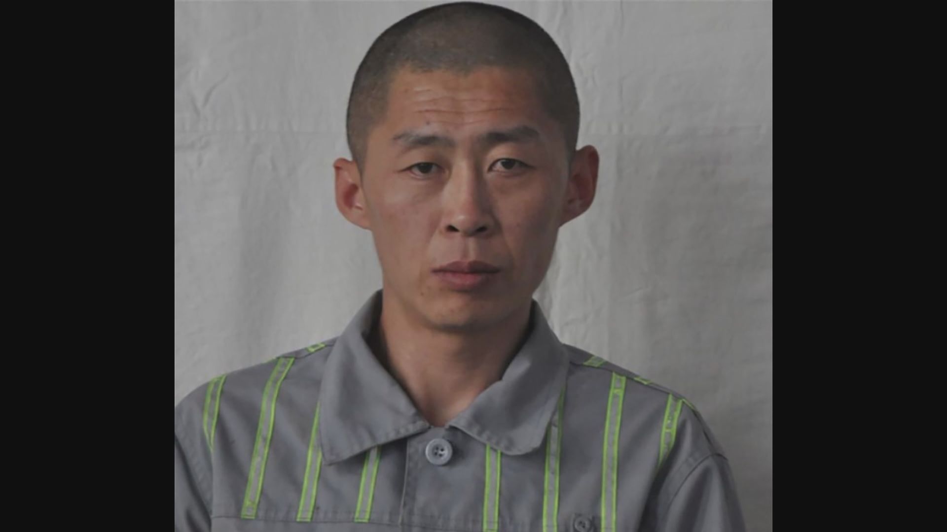 內地懸紅85萬緝拿吉林監獄北韓籍逃犯