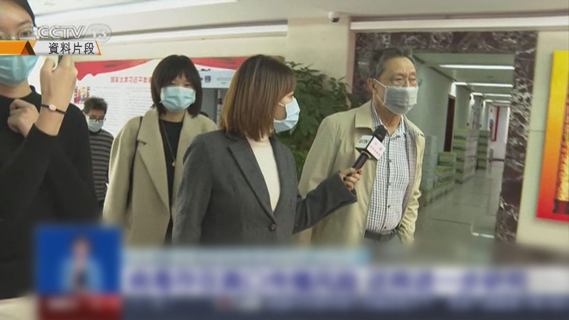 鍾南山被推選為共和國勳章建議人選