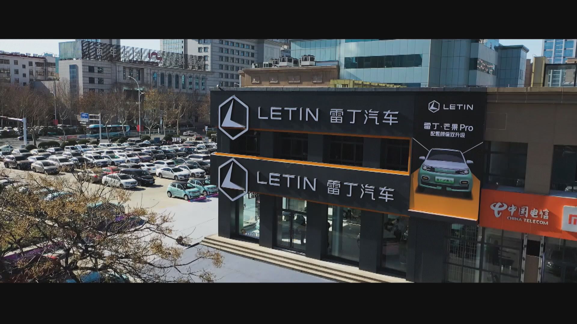 雷丁汽車創辦人實名舉報山東昌樂縣委書記強迫虛報業績