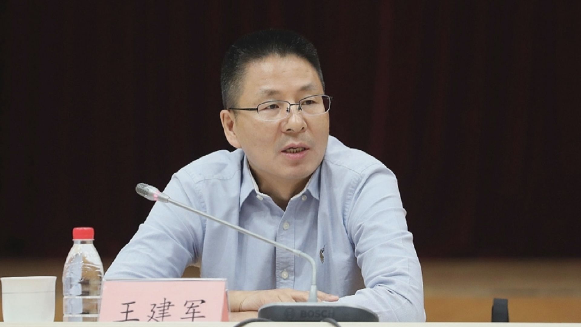 中證監副主席王建軍涉嫌嚴重違紀違法受查