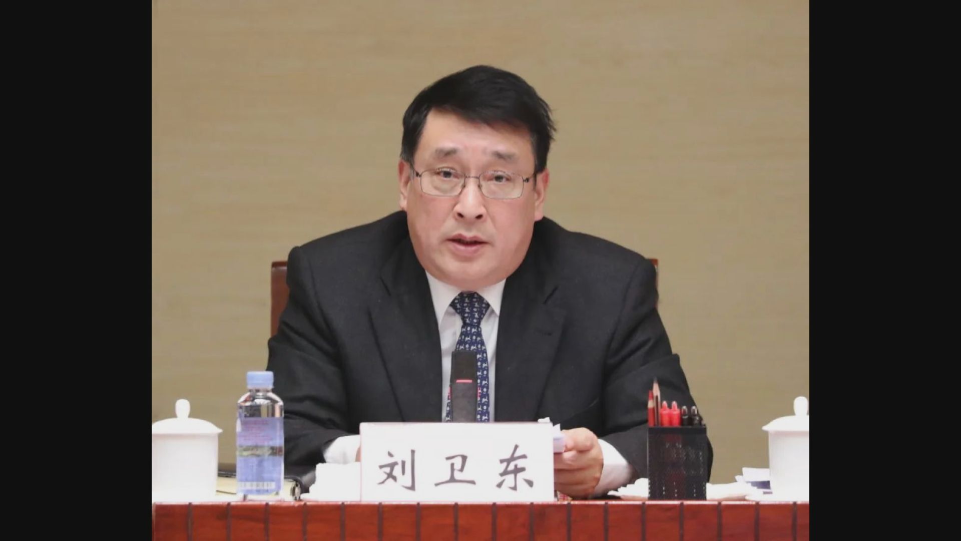 中國兵器裝備集團前副總經理劉衛東涉受賄案被提公訴