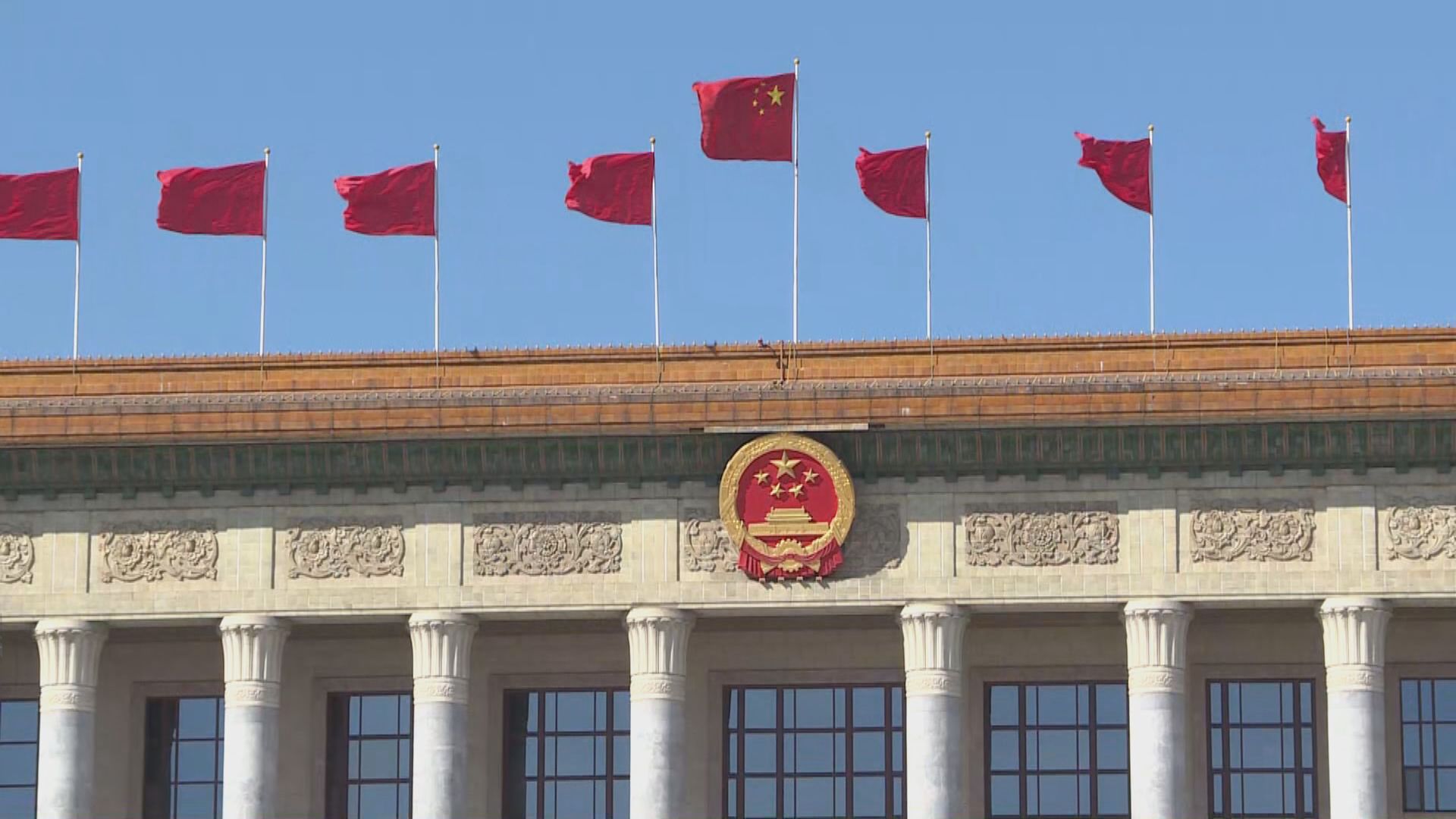 人大常委會授權國務院在部分地區開展房地產稅試點徵稅