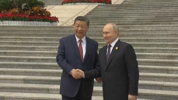 普京展開對華國事訪問 與習近平會談