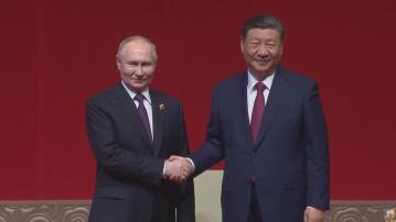 中俄譴責美國構成直接安全威脅