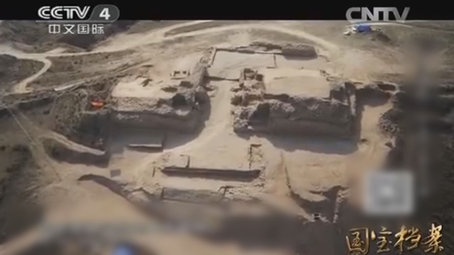 考古學家在陝西發現巨型金字塔