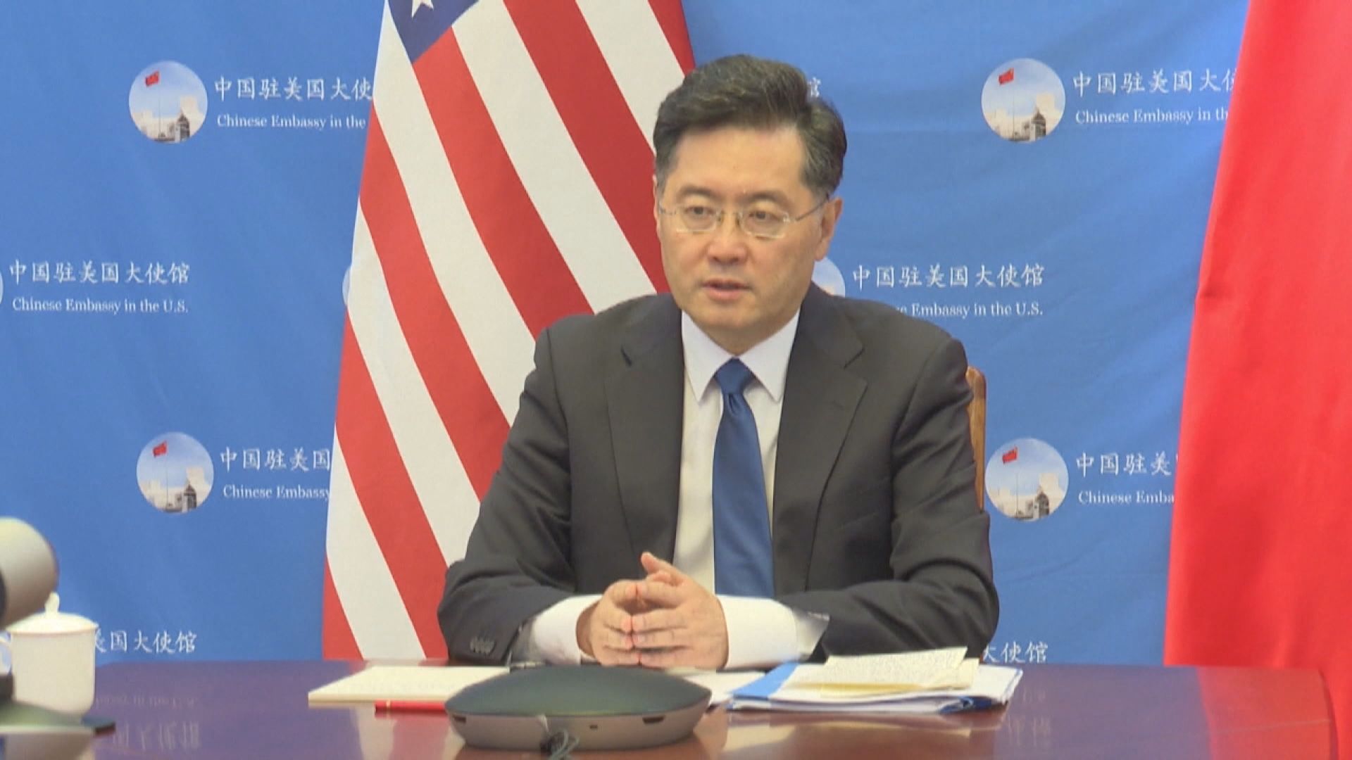 秦剛：中美應攜手應對全球性問題