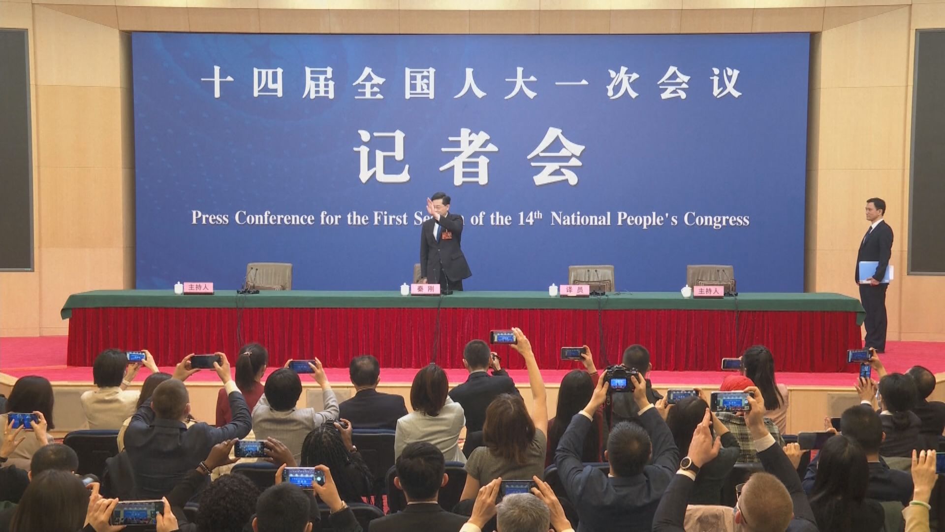 秦剛：台灣問題是中美關係不可跨越紅線