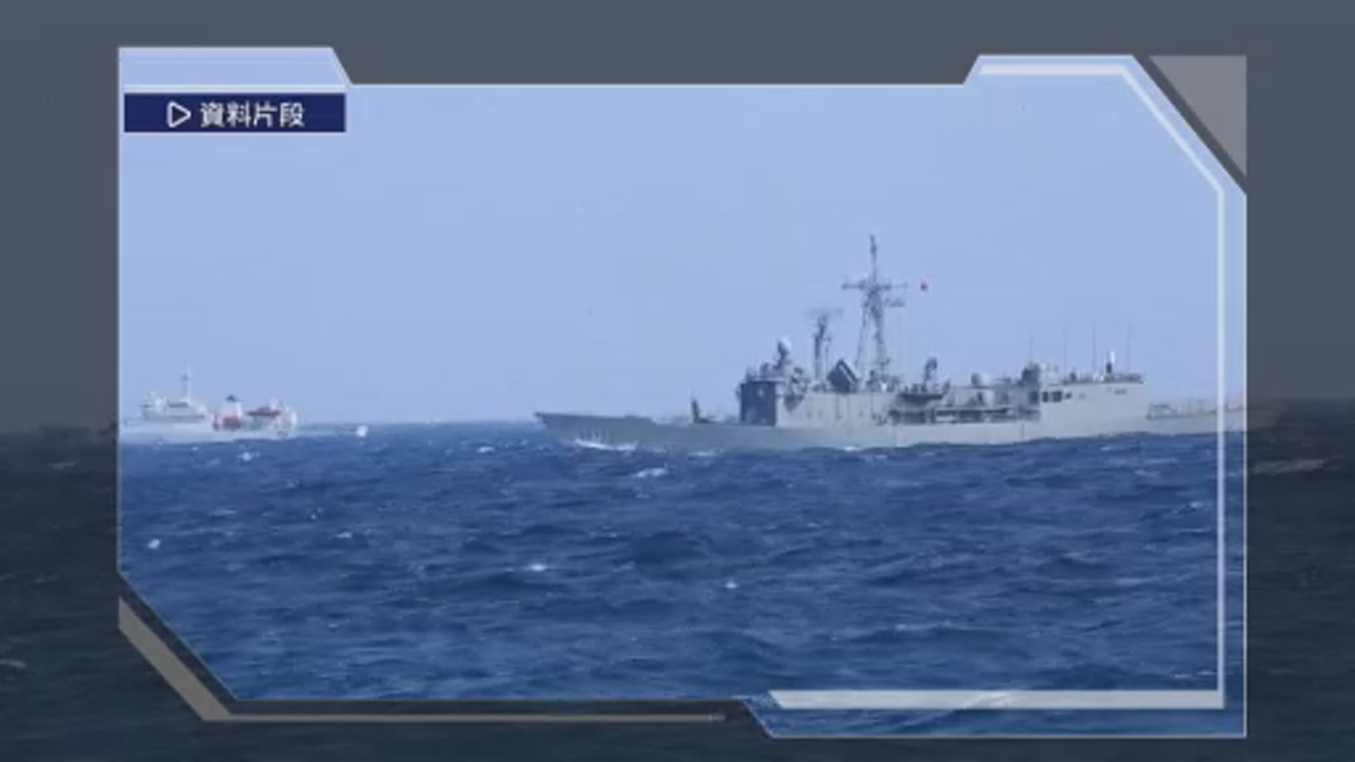 秦剛談台海局勢　稱保留一切必要措施的選項