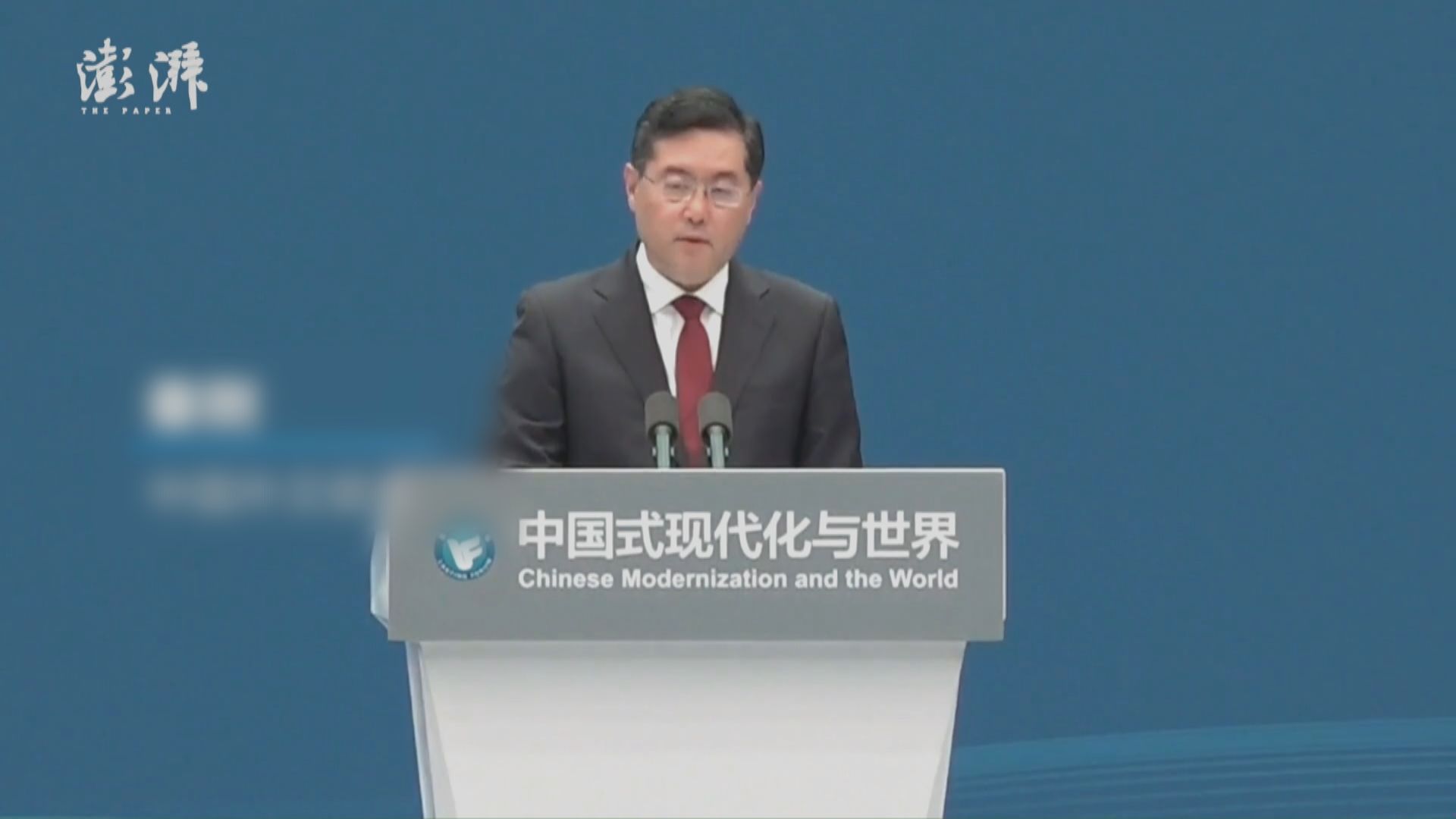 秦剛：中國外交的風骨是不懼霸權