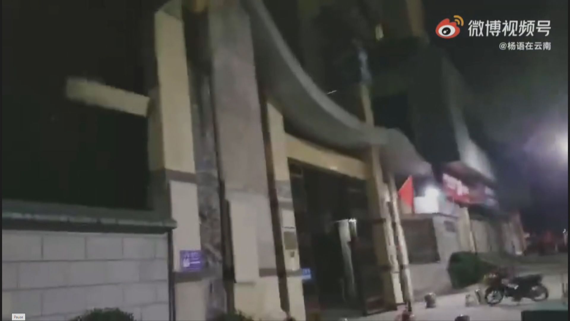 雲南漾濞縣發生6.4級地震