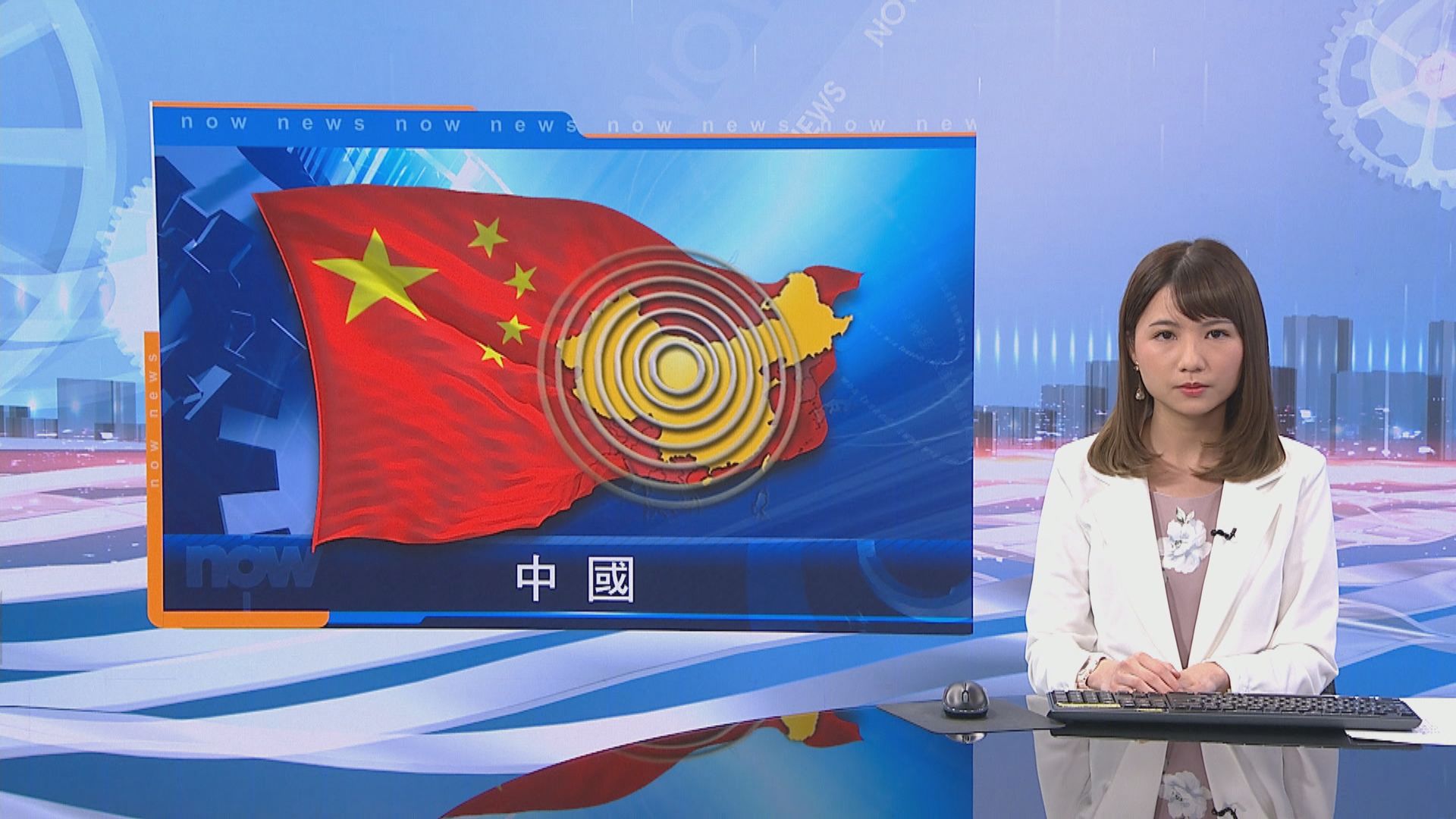 廣東河源清晨發生3.7級地震　港近百市民稱感到地震