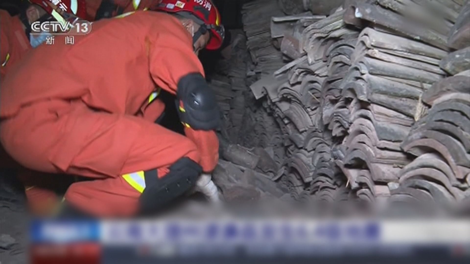 青海瑪多縣發生7.4級地震