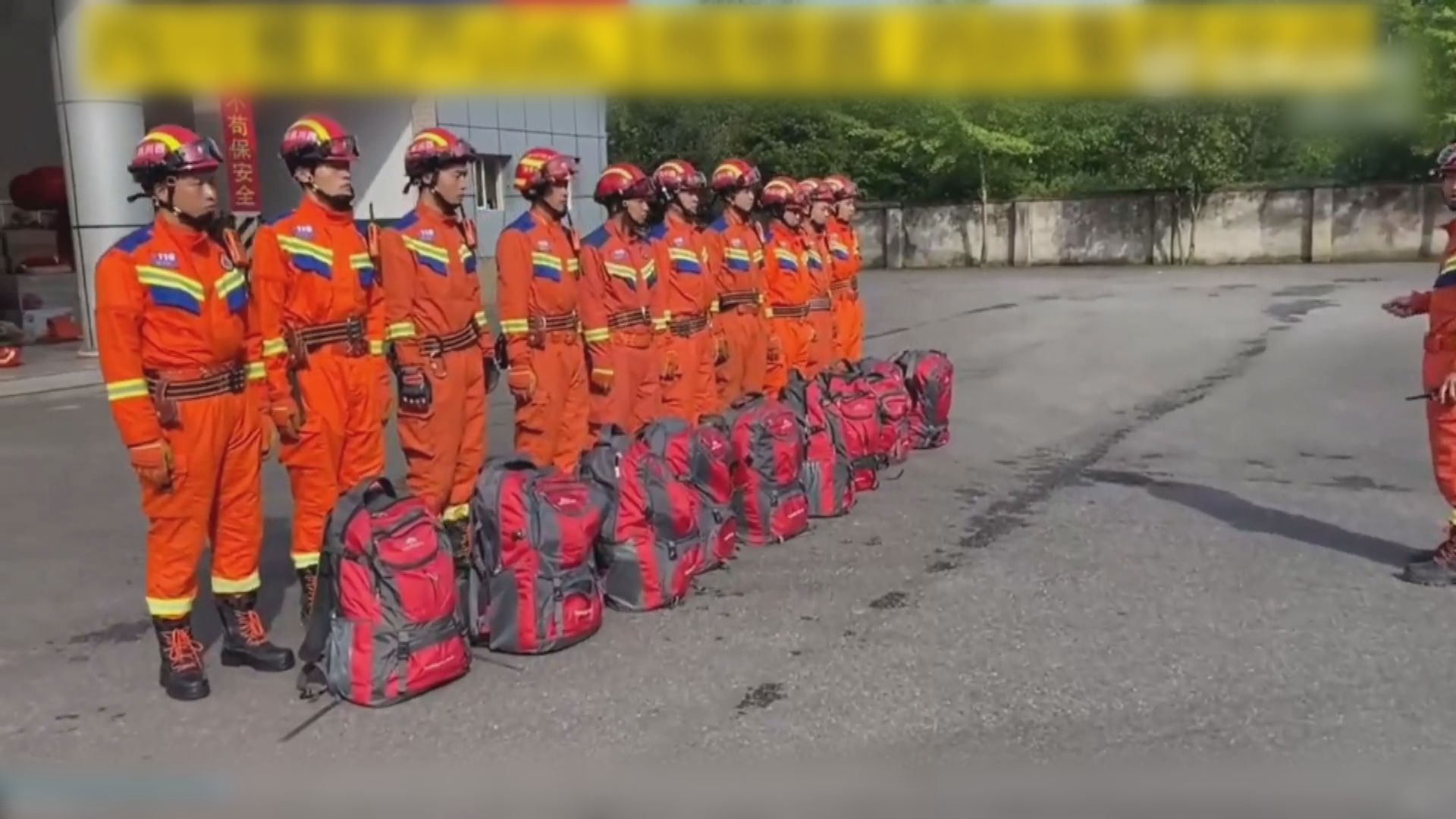 四川雅安兩次地震　四死十多傷