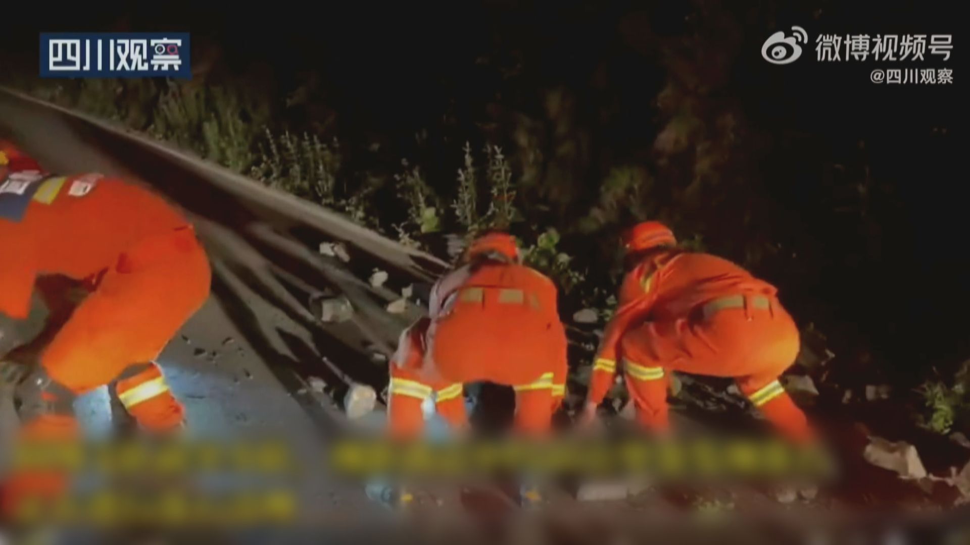 四川阿壩州馬爾康市凌晨多次地震　最強為六級