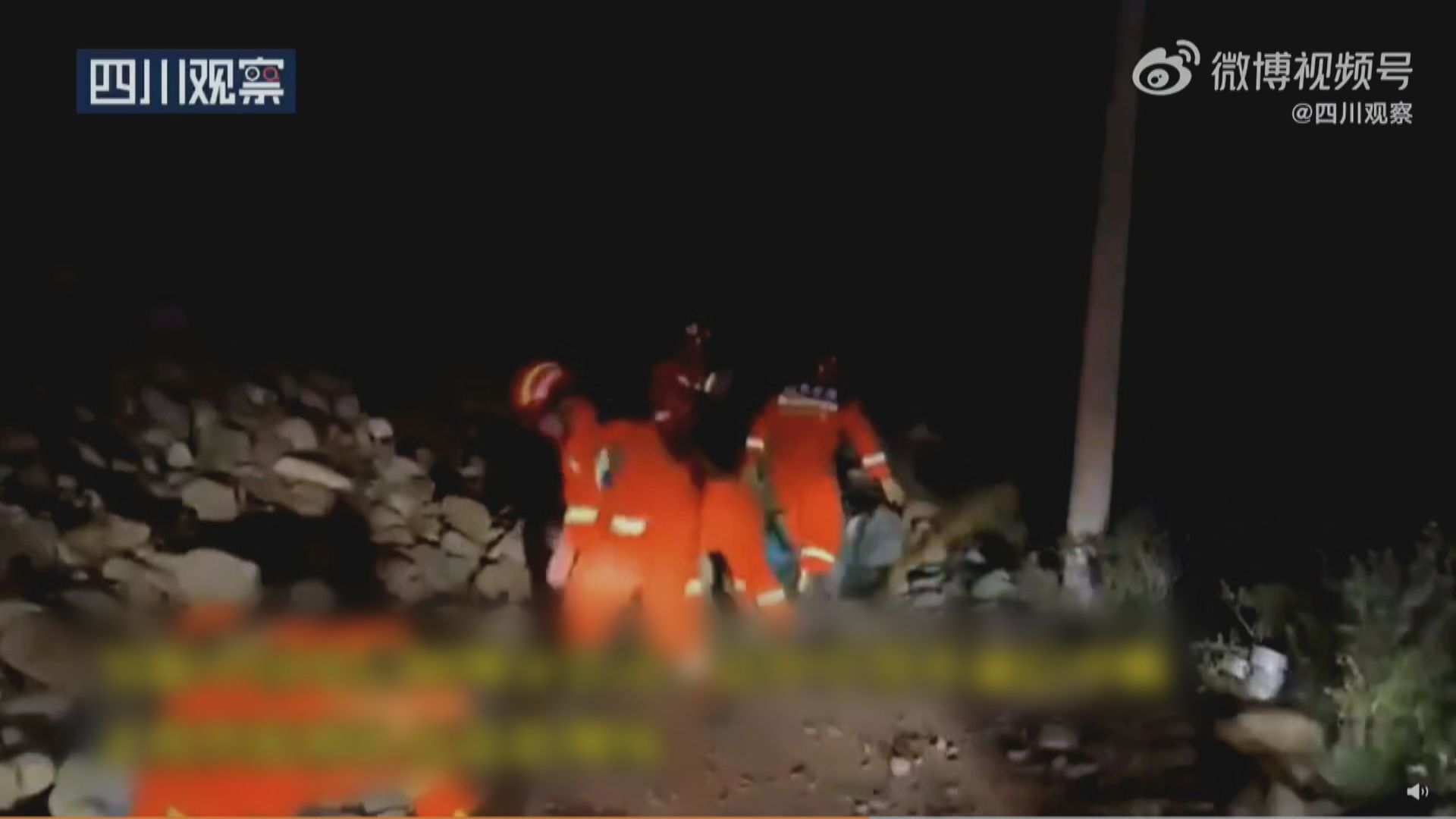 四川阿壩州馬爾康市凌晨多次地震　最強為六級