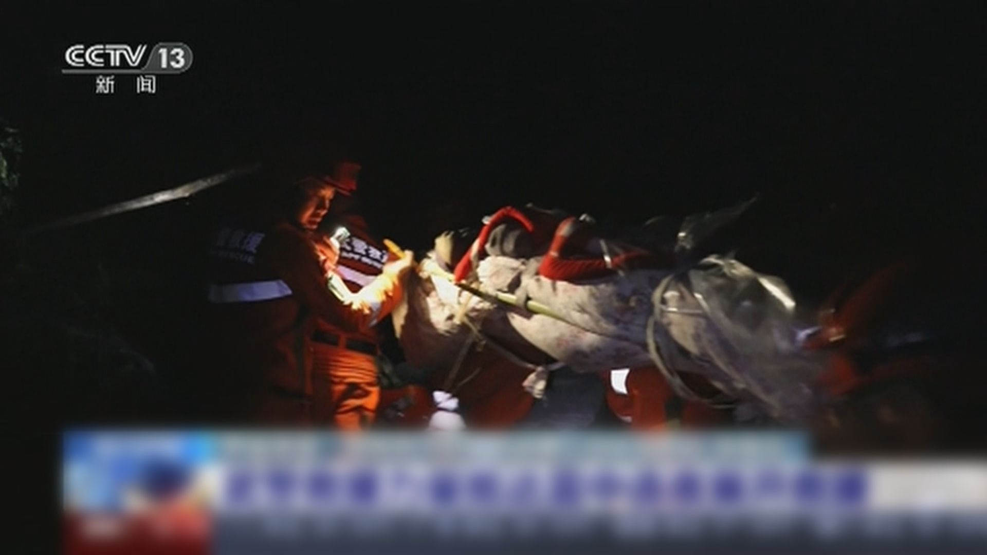 四川地震增至46死　緊急救援隊伍及國務院工作組助救災