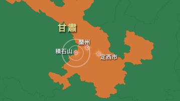 甘肅積石山發生6.2級地震至少111人死亡