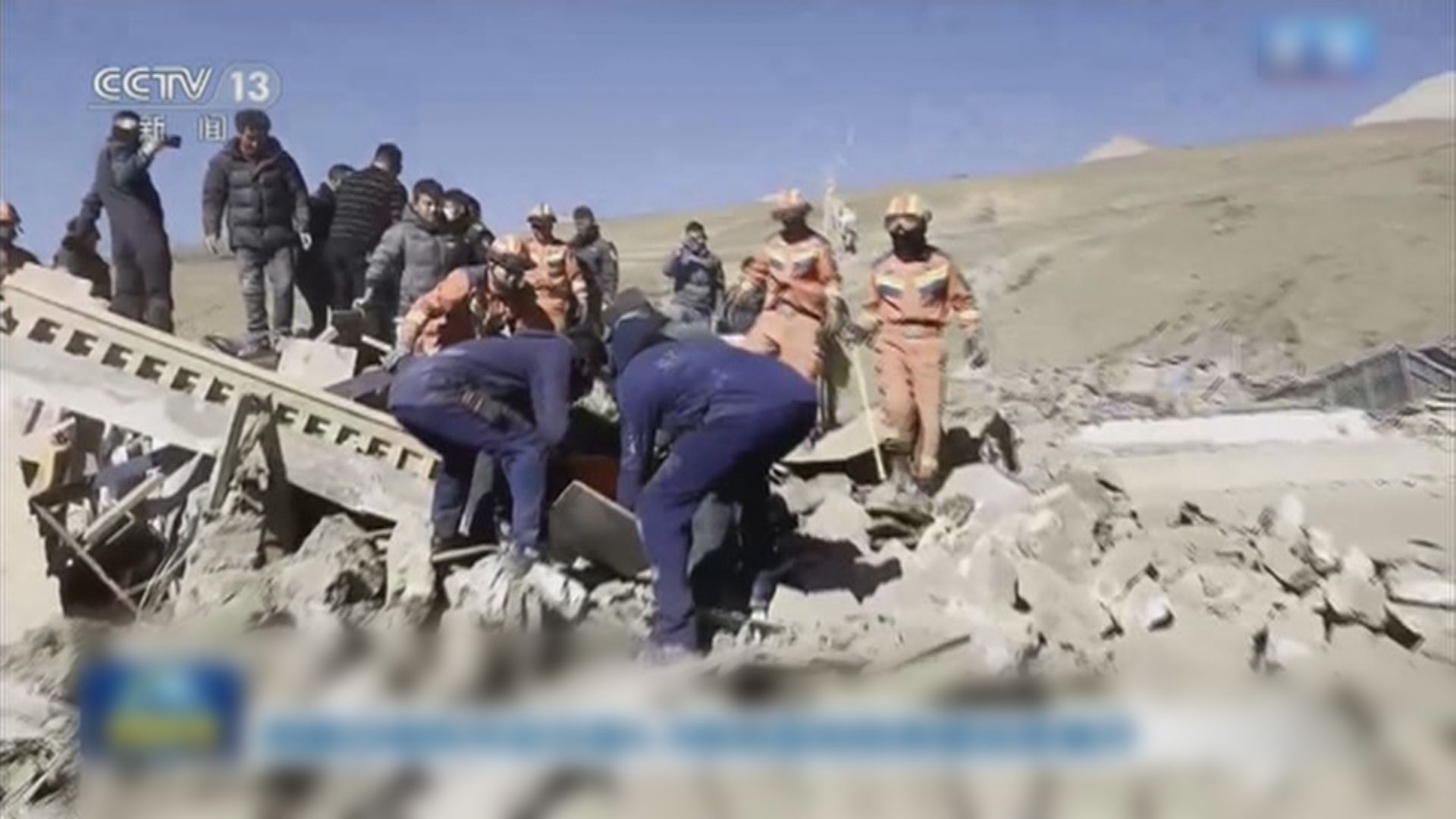 【西藏日喀則6.8級地震】中央將國家救災應急響應級別提升到二級