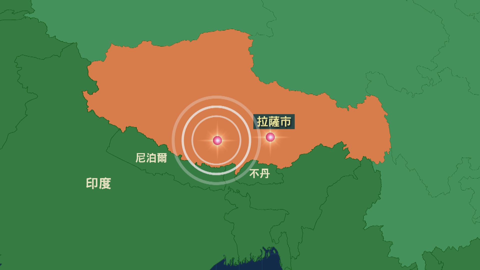 西藏日喀則市拉孜縣發生5.5級地震