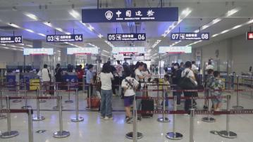 內地端午節假期出入境人流料增32.5%