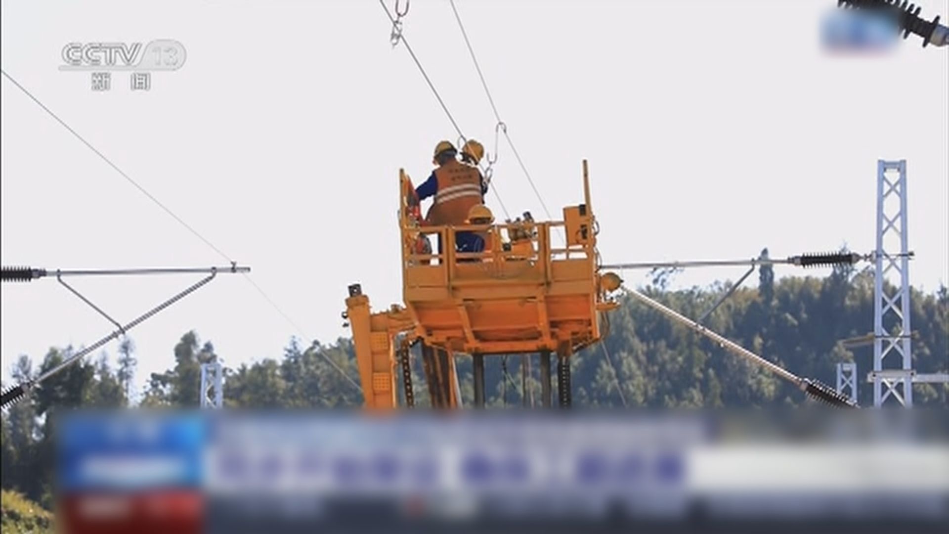連接中國及老撾鐵路架設電網　預計明年通車