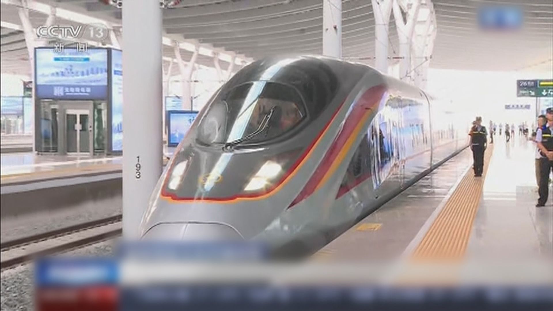 福廈高鐵開通 為全國最快跨海高鐵