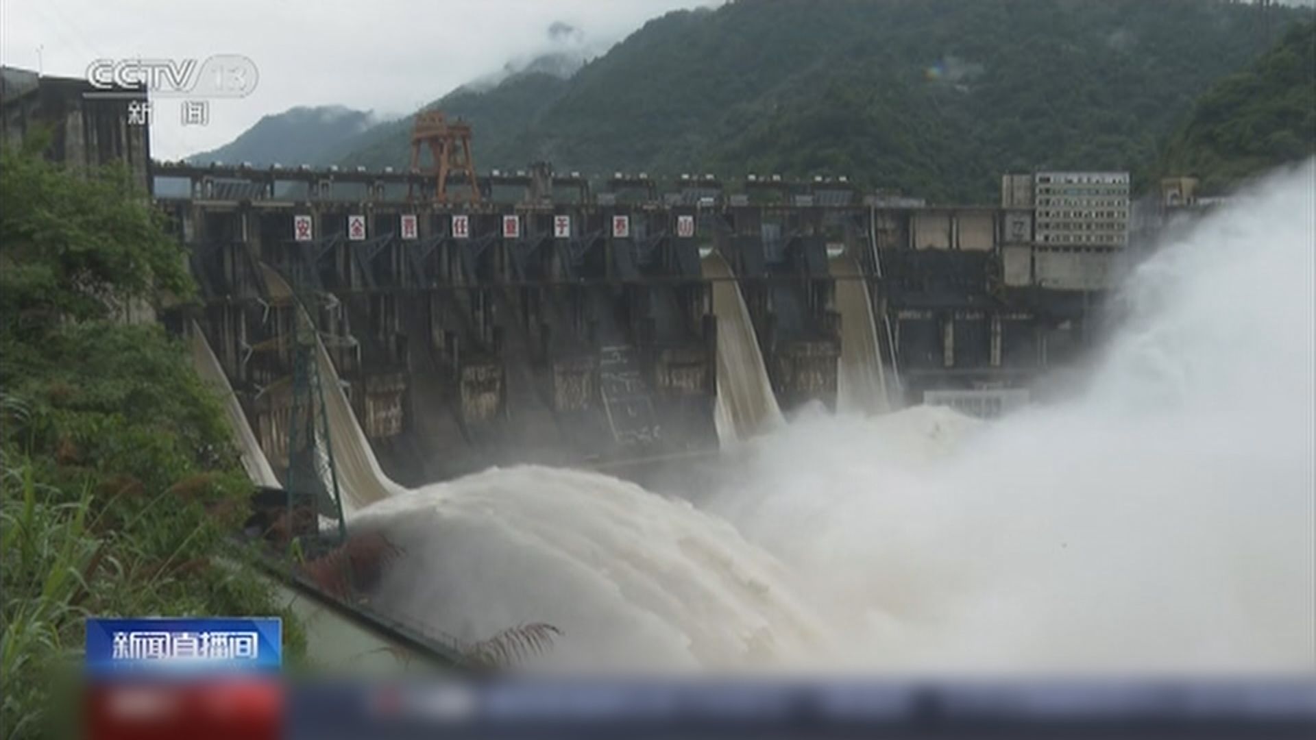 外界憂三峽大壩安全　專家稱變形屬正常