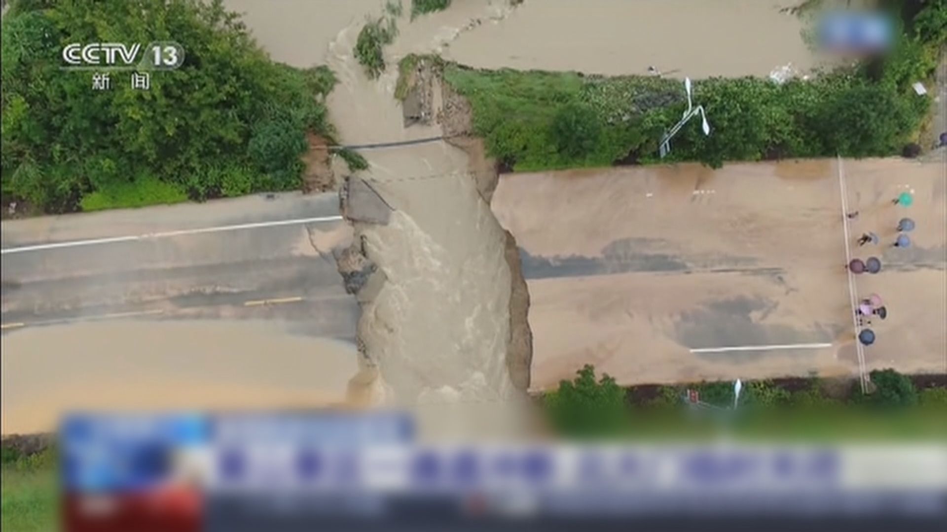 長江中下游安徽多條村遭洪水圍困