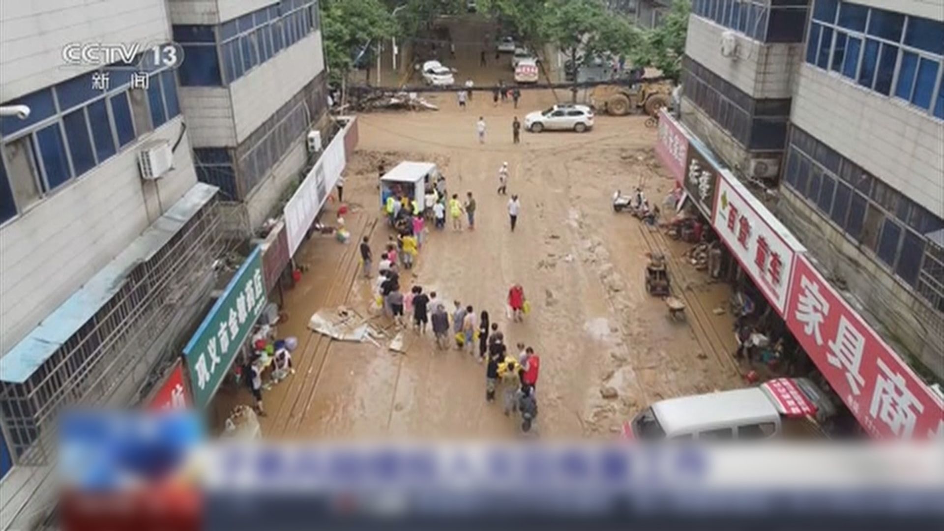 河南鄭州洪水陸續減退