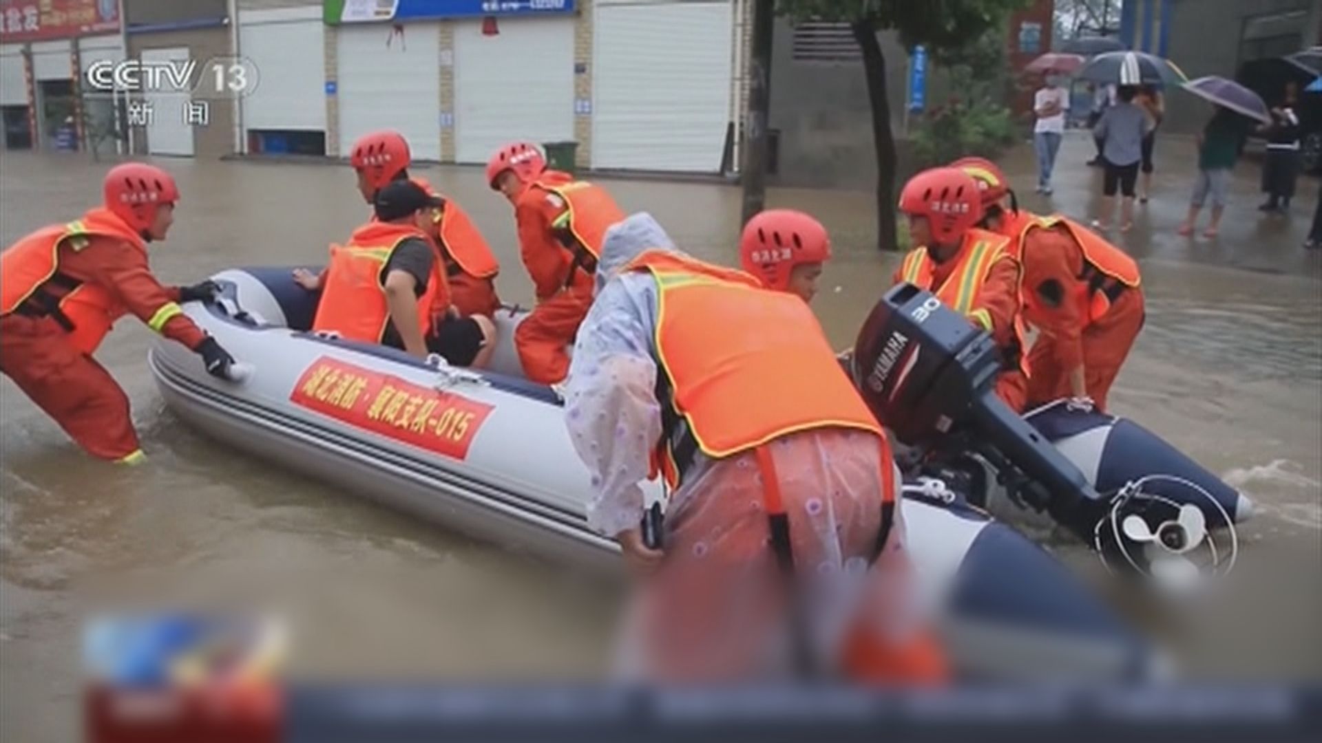 湖北暴雨　柳林鎮成汪洋　據報至少四人遇難