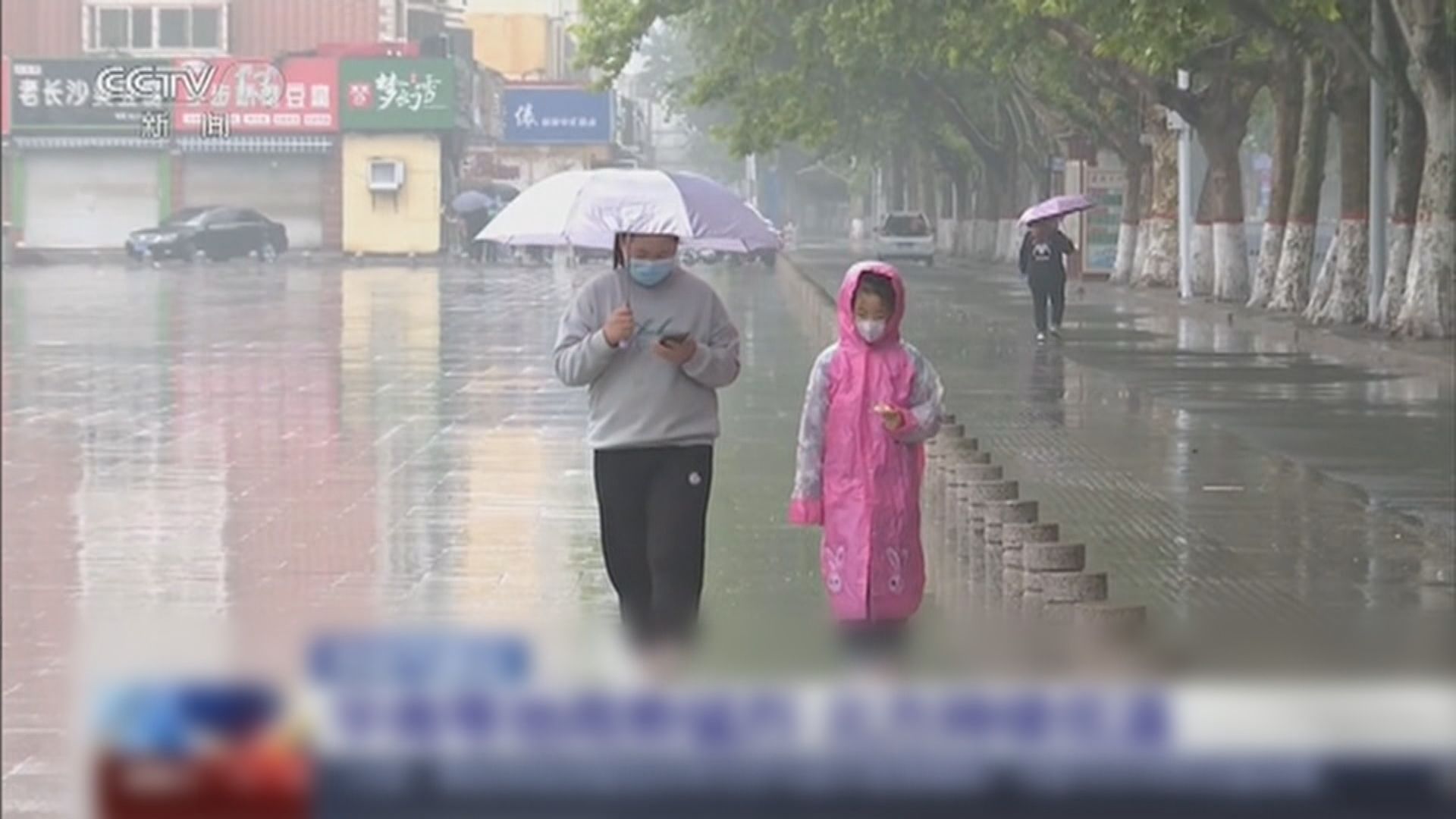 廣東迎來今年最強一輪降雨　部分地區降雨逾300毫米