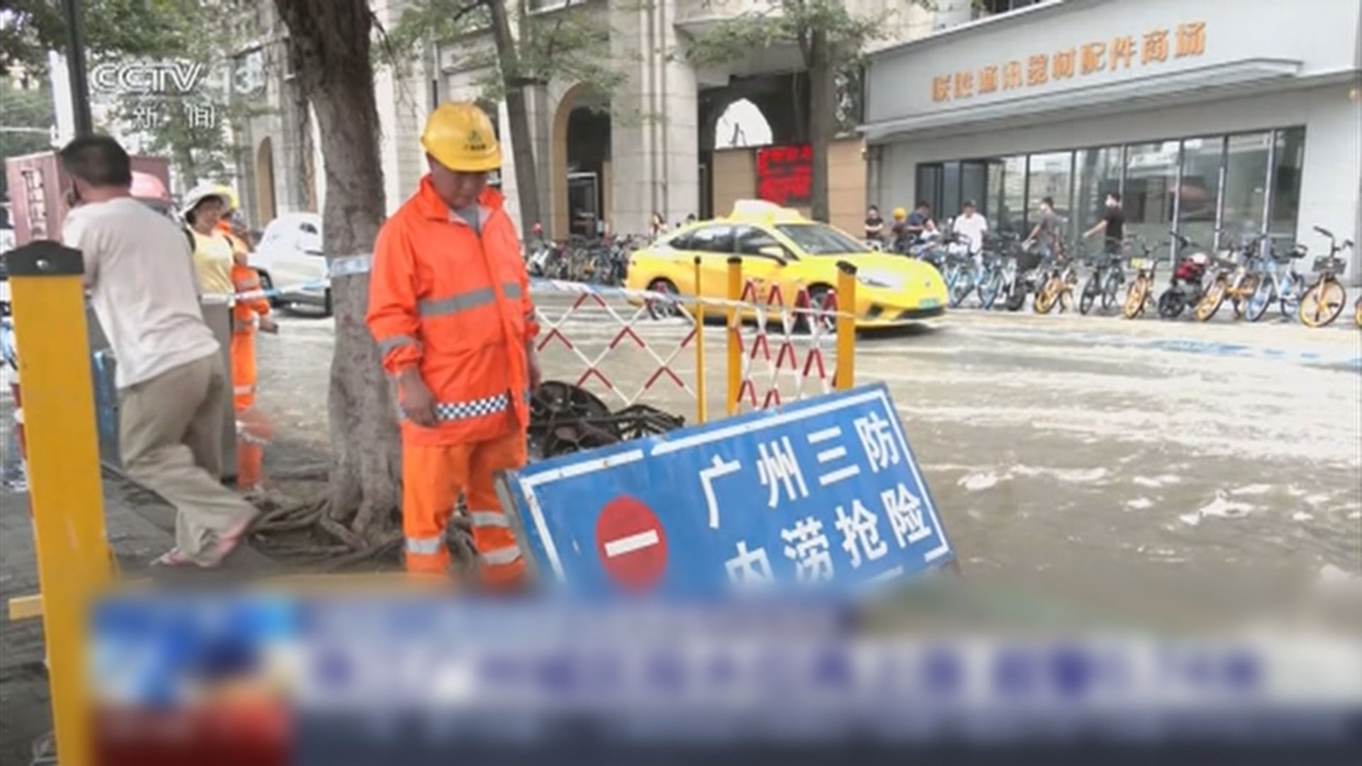 華南多地連日暴雨　出現洪水和山泥傾瀉
