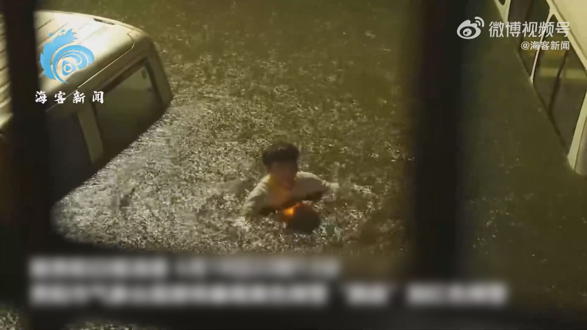 貴州省貴陽市暴雨導致嚴重水浸