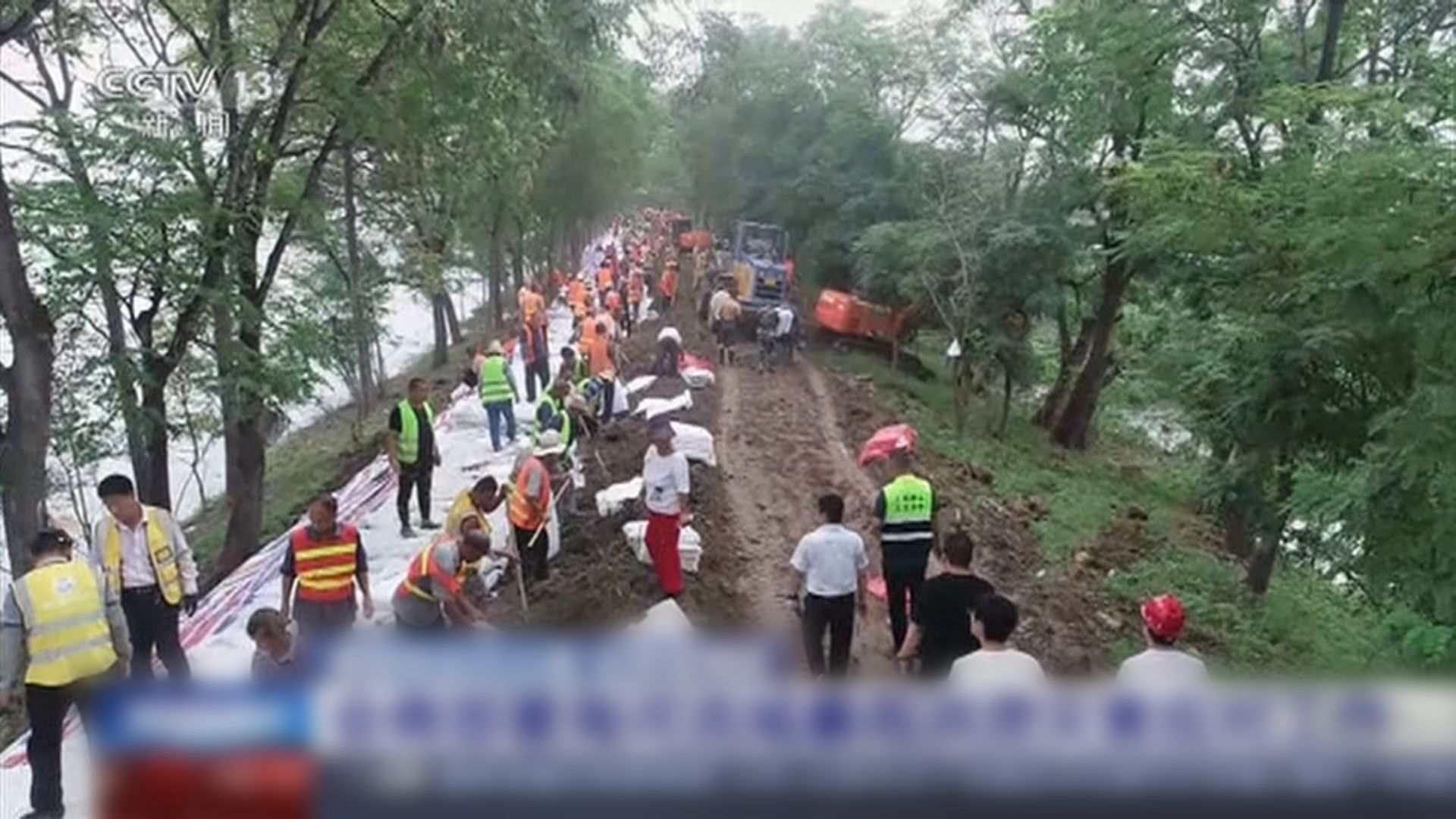 永定河洪水水頭抵達天津 張國清到北京門頭溝區視察災情