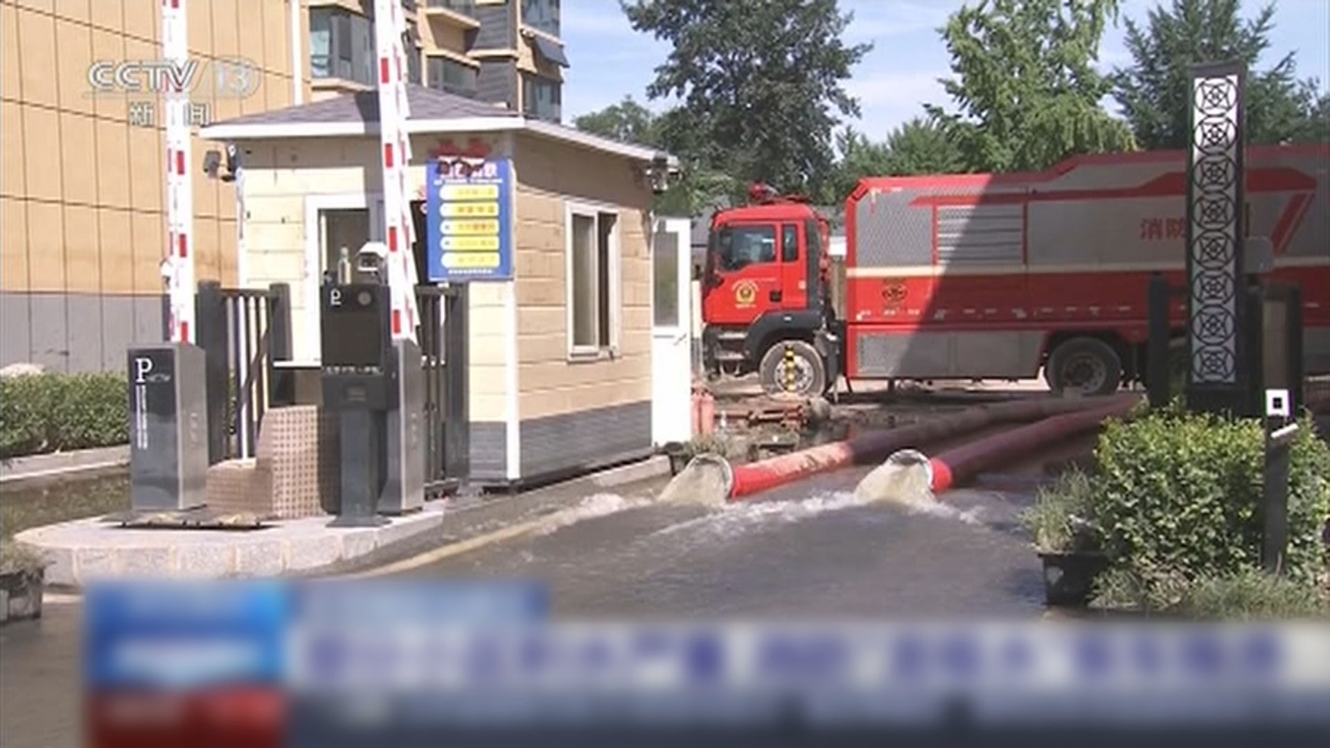 吉林舒蘭市洪災釀多人死亡